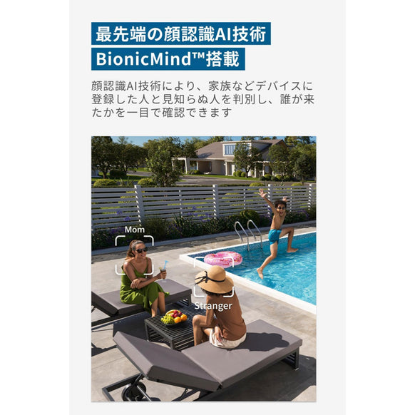Eufy eufyCam S3 Pro 増設用カメラ