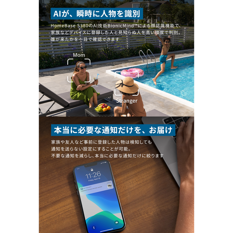 Eufy eufyCam S3 Pro 2-Cam Kit | 屋外用防犯カメラの製品情報 | Anker Eufy eufyCam S3 Pro 2-Cam Kit | 屋外用防犯カメラの製品情報 | Anker