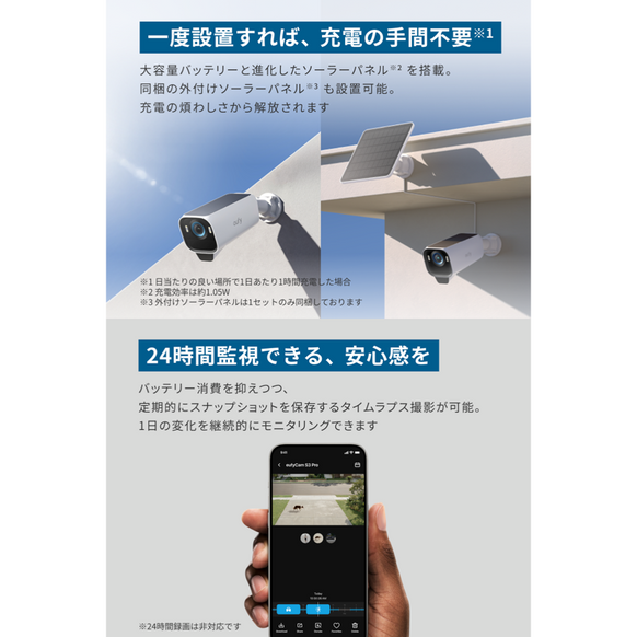 Eufy eufyCam S3 Pro 2-Cam Kit