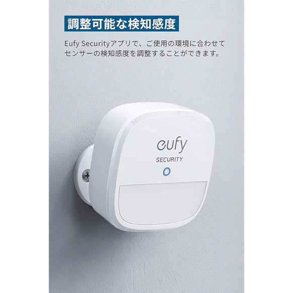 Eufy Security Motion Sensor
