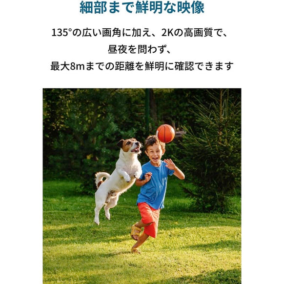 Eufy Security SoloCam C210