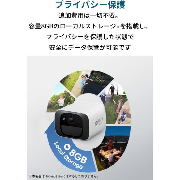 Eufy Security SoloCam C210