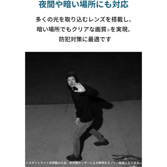 Eufy Security SoloCam C210