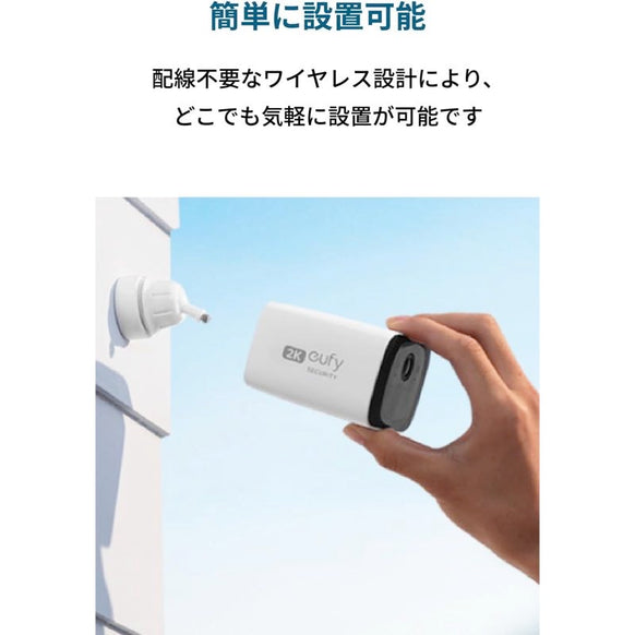 Eufy Security SoloCam C210