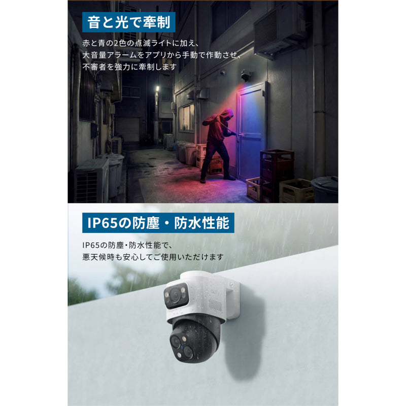 Eufy PoE Cam S4 | 屋外用カメラの製品情報 | Anker Japan 公式