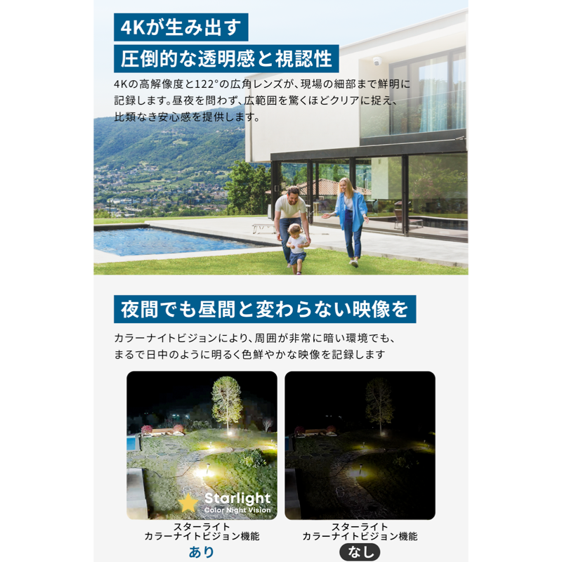 Eufy PoE Cam E41 | 屋外用カメラの製品情報 | Anker Japan 公式 Eufy PoE Cam E41 | 屋外用カメラの製品情報 | Anker Japan 公式