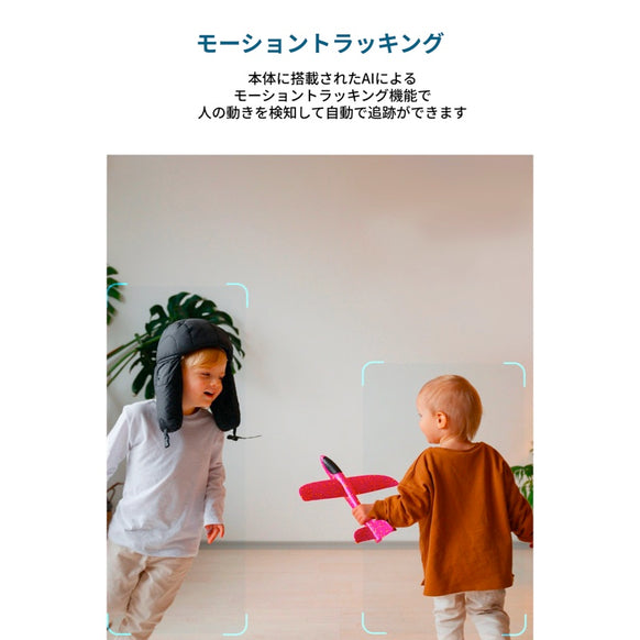 Eufy Indoor Cam C220