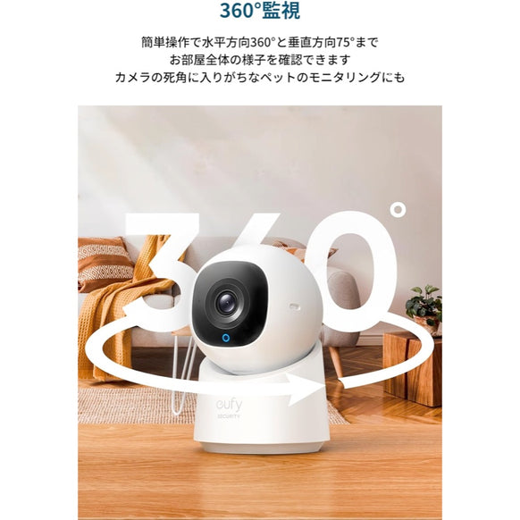 Eufy Indoor Cam C220