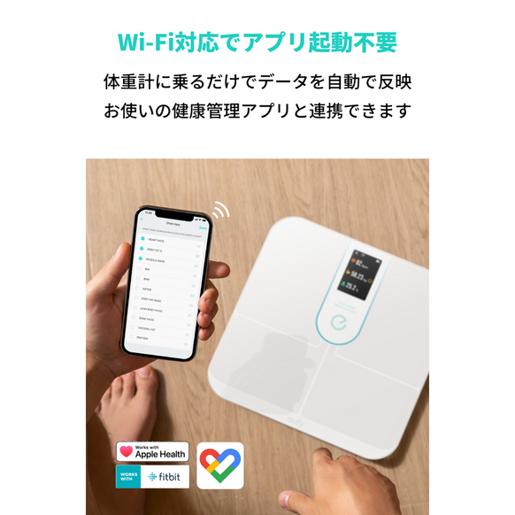 Eufy Smart Scale P3