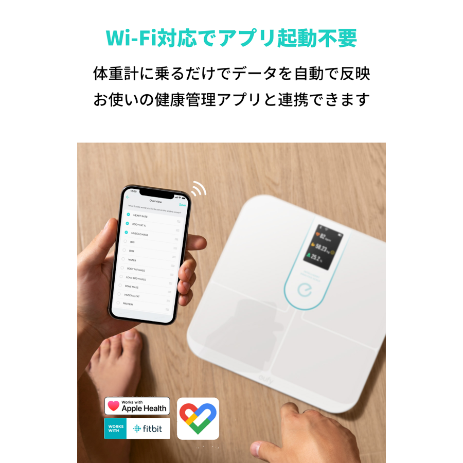 Eufy Smart Scale P3 | 体重体組成計の製品情報 | Anker Japan 公式 Eufy Smart Scale P3 | 体重体組成計の製品情報 | Anker Japan 公式