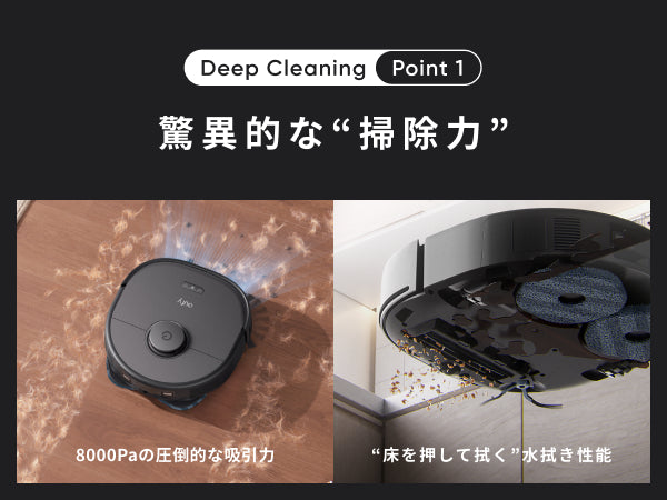 Eufy X10 Pro Omni