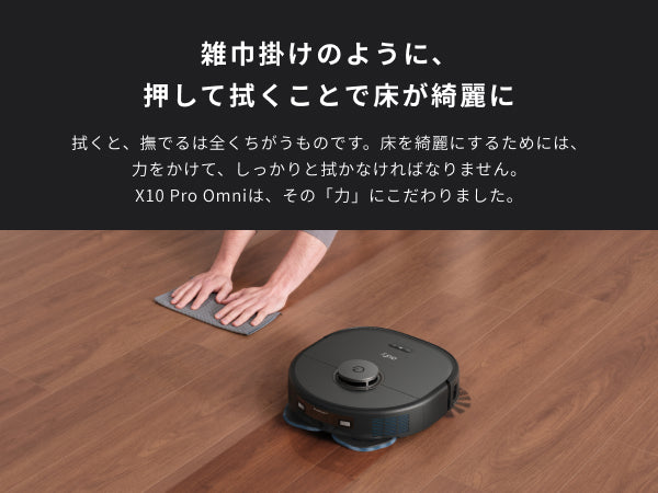 Eufy X10 Pro Omni