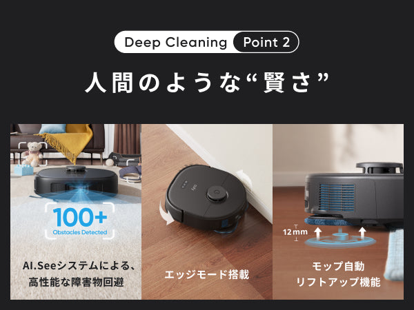 Eufy X10 Pro Omni