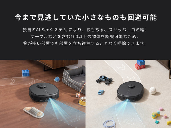 Eufy X10 Pro Omni