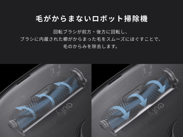 Eufy X10 Pro Omni