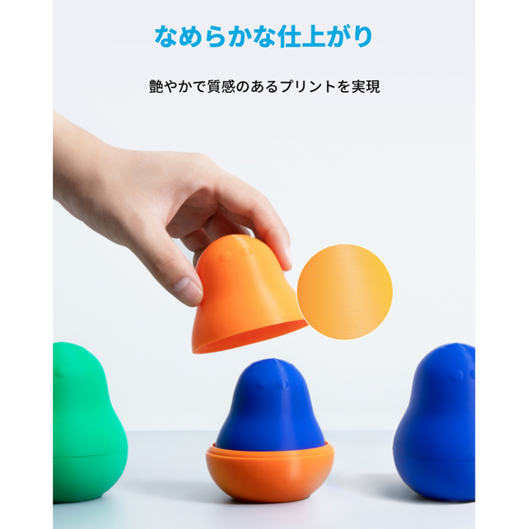 AnkerMake PLA+ フィラメント 2個入り