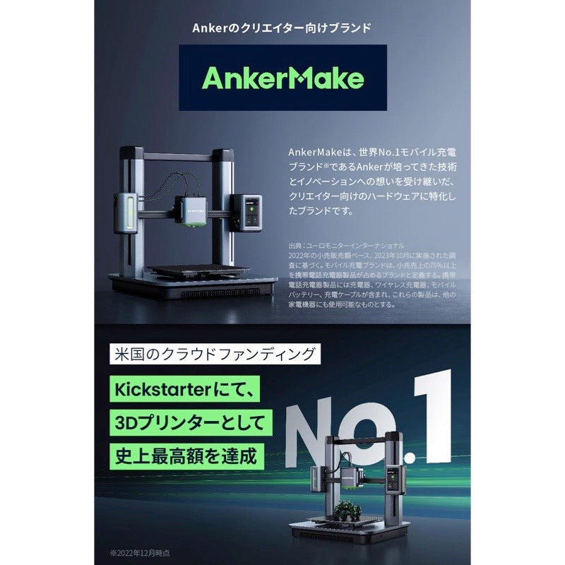 AnkerMake M5【ゆたんぽ】 楽天市場】＼ポイント5倍／ 湯たんぽ 充電式 蓄熱 コードレス ぬくぬく