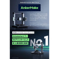 AnkerMake M5 専用金属製ホットエンドセット