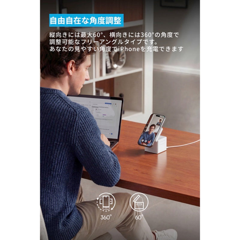 Anker 3-in-1 Cube with Qi2 | マグネット式ワイヤレス充電器の製品