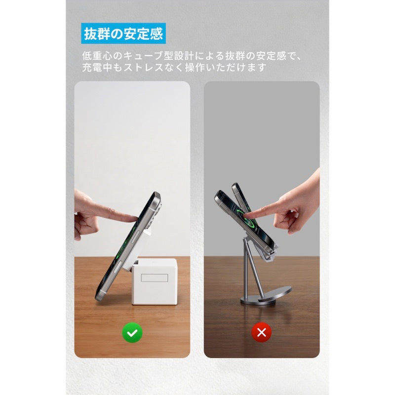 Anker 3-in-1 Cube with Qi2 | マグネット式ワイヤレス充電器の製品