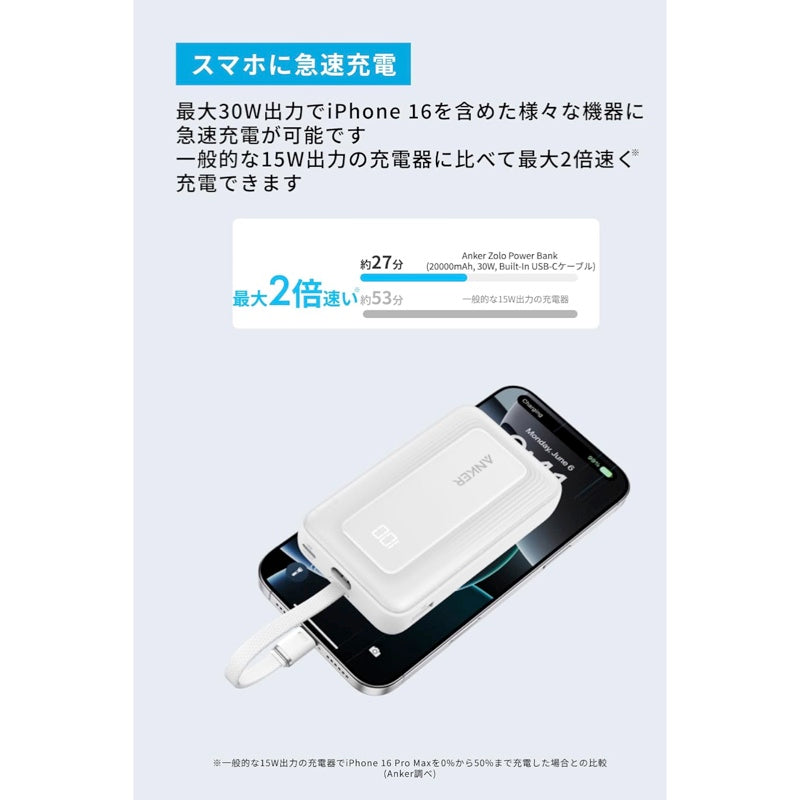 【アップルくん】AnkerPowerBank20000mAh×2個 アップルくん】AnkerPowerBank20000mAh×2個 アップルくん