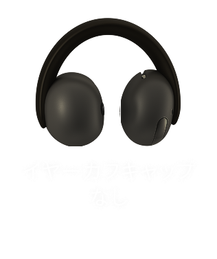 Soundcore オープンイヤーシリーズ | アクセサリー感覚で使える Soundcore オープンイヤーシリーズ | アクセサリー感覚で使える