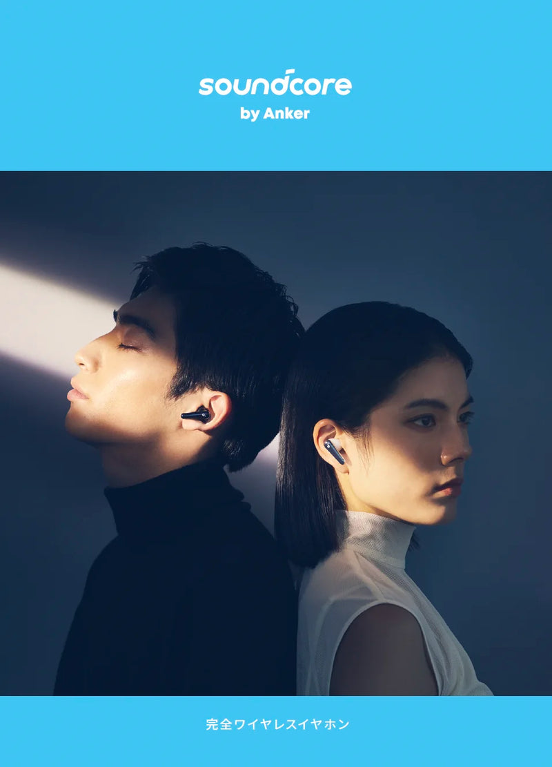 完全ワイヤレスイヤホン