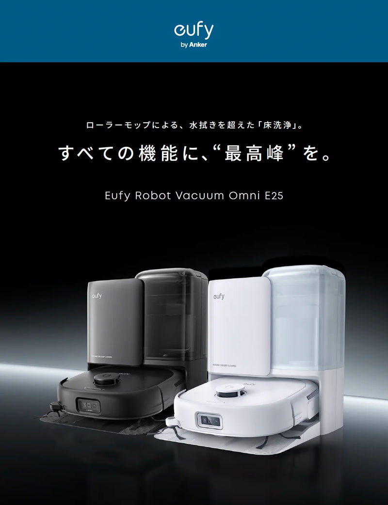 Eufy
    Robot Vacuum 3-in-1 E20