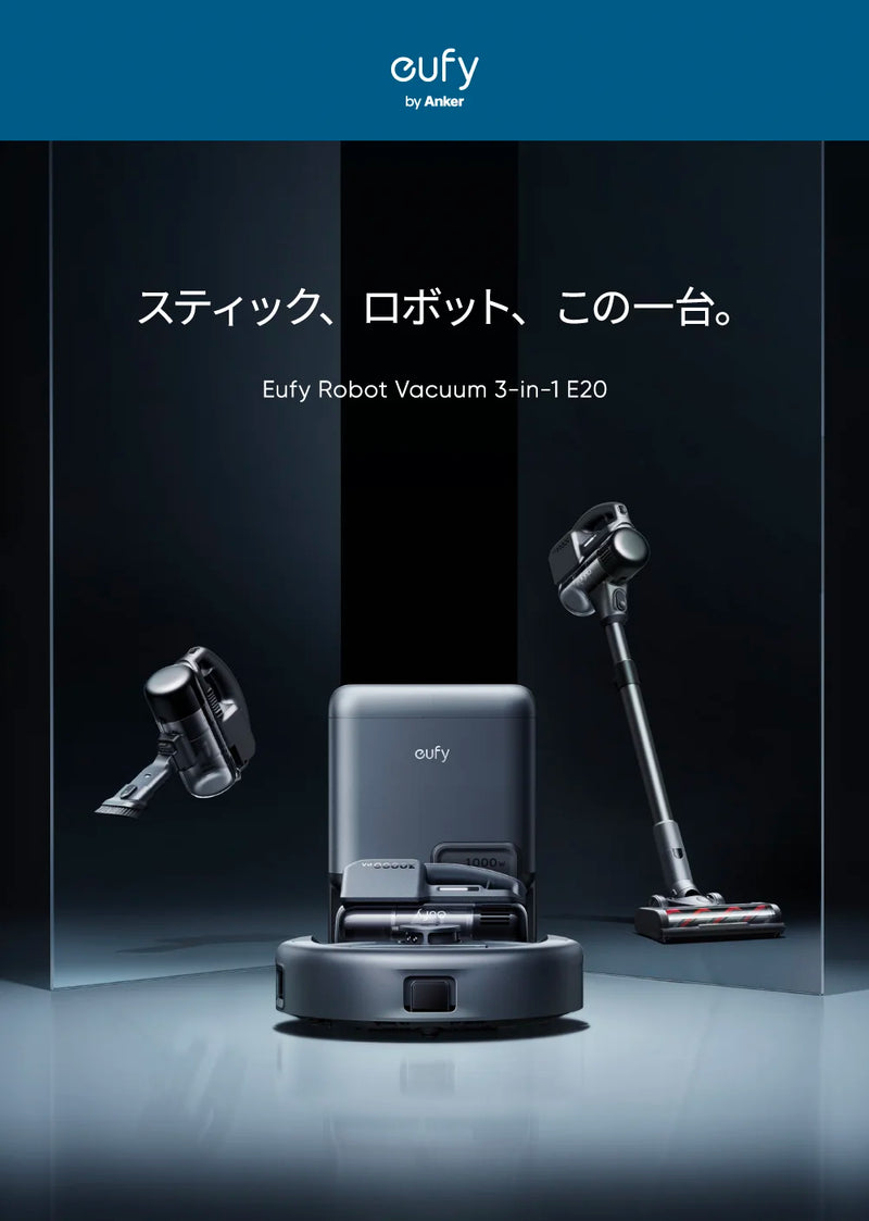 Eufy
    Robot Vacuum Omni E25