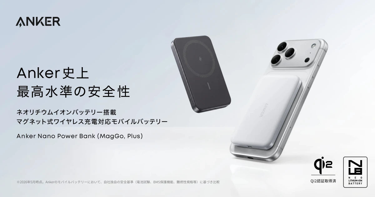 anker-nlb-maggo-ogp1x.webp?v=