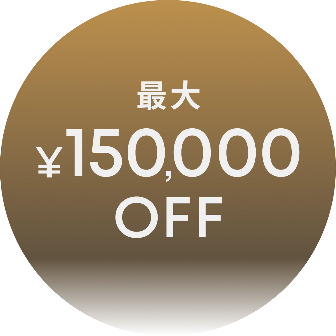 新生活こそ、防災とアウトドアを。