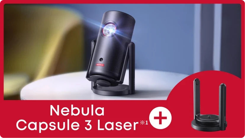 新生活こそ、防災とアウトドアを。