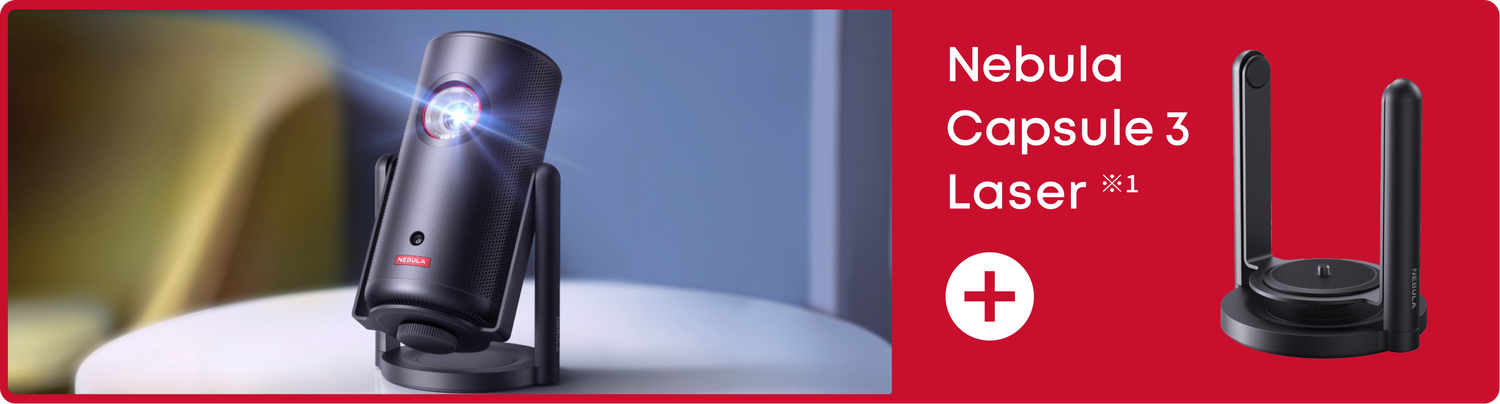 11/19開始】プロジェクターが最大150,000円OFF｜Anker ブラック