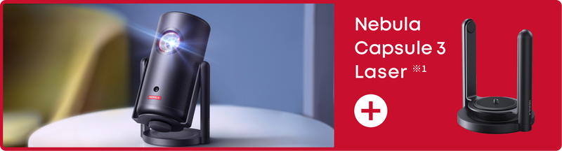 プロジェクターが最大150,000円OFF】Anker ブラックフライデー 開催中