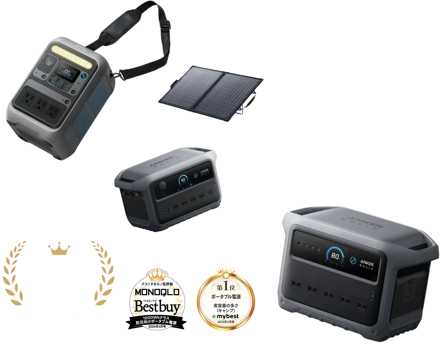 先行セール開催中】ポータブル電源が最大53%OFF｜Anker ブラック