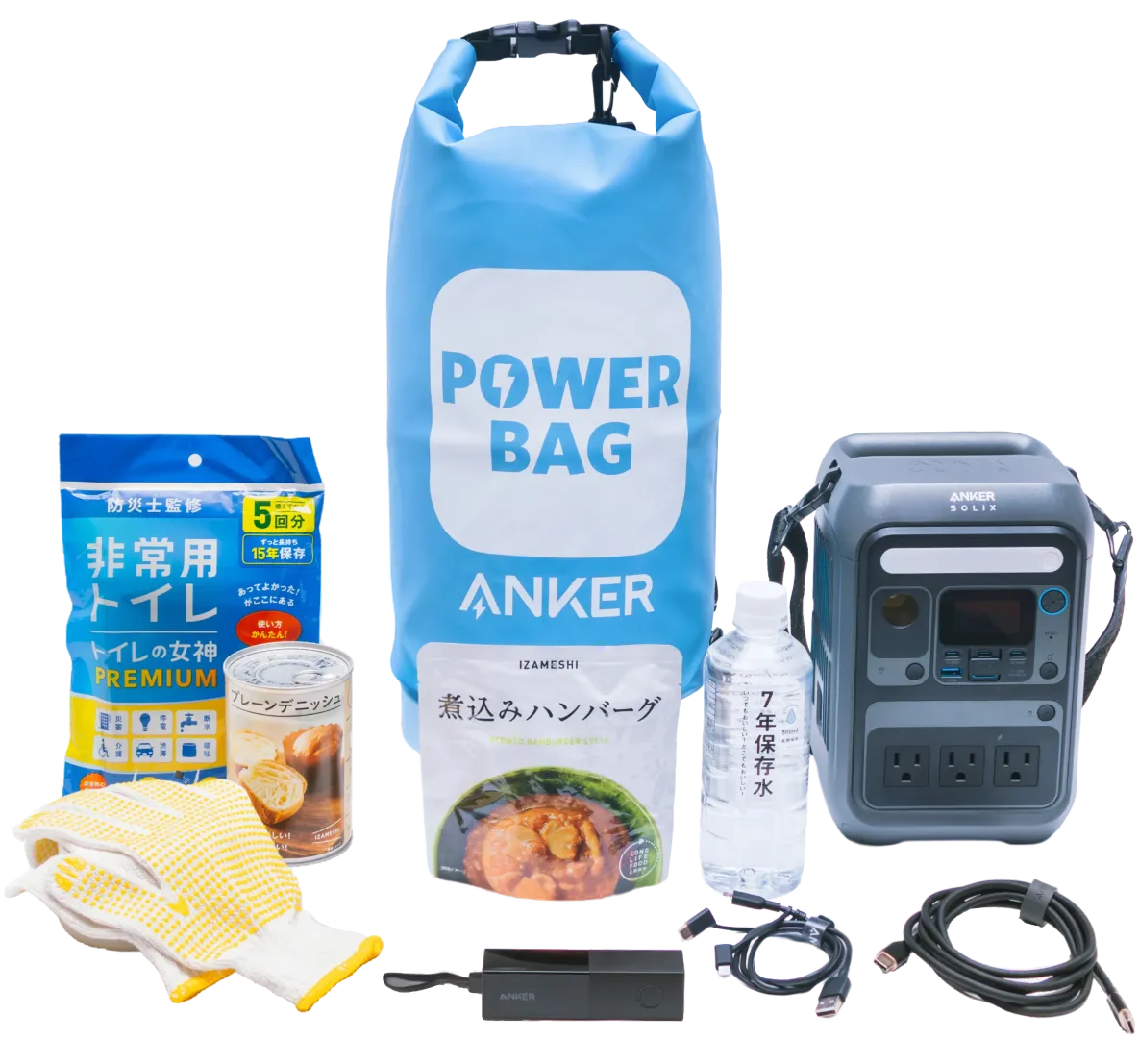 防災は「衣食住“電”」の時代へ | 災害に強いポータブル電源ならAnker 防災は「衣食住“電”」の時代へ | 災害に強いポータブル電源ならAnker