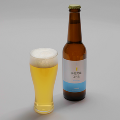 Anker 休息充電エール