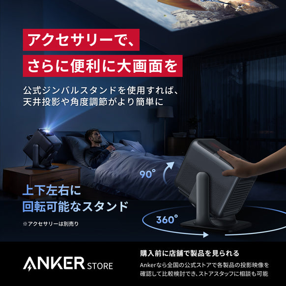 Nebula Cosmos Laser 4K