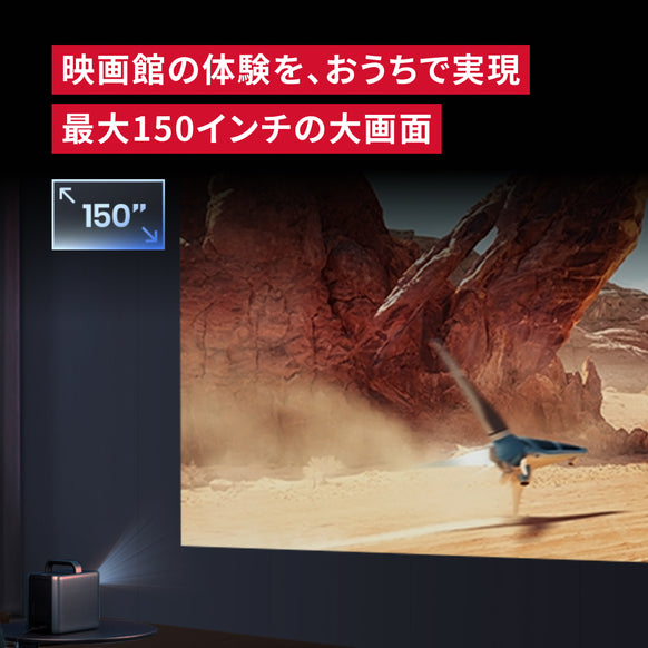 Nebula Cosmos Laser 4K