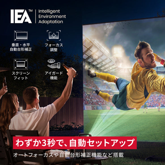 Nebula Cosmos Laser 4K