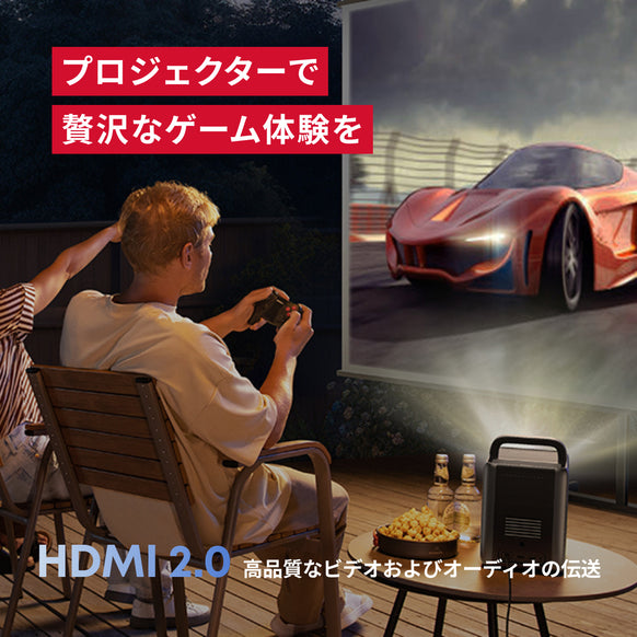 Nebula Cosmos Laser 4K