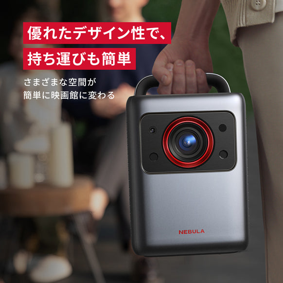 Nebula Cosmos Laser 4K