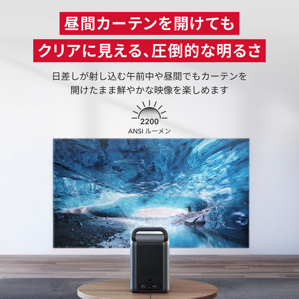 Nebula Cosmos Laser 4K