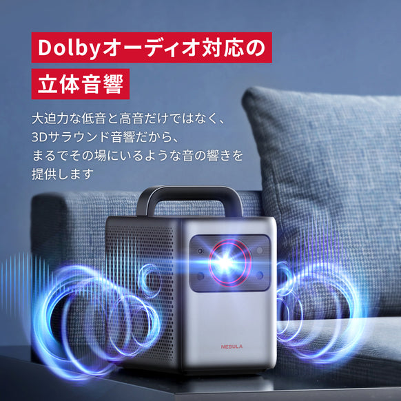 Nebula Cosmos Laser 4K