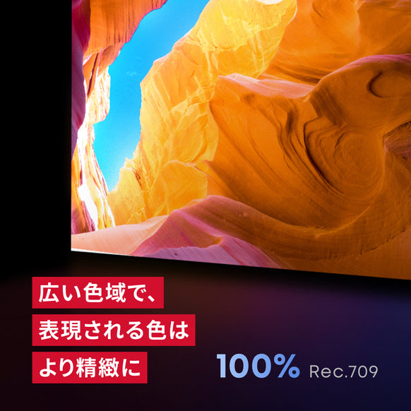 Nebula Cosmos Laser 4K