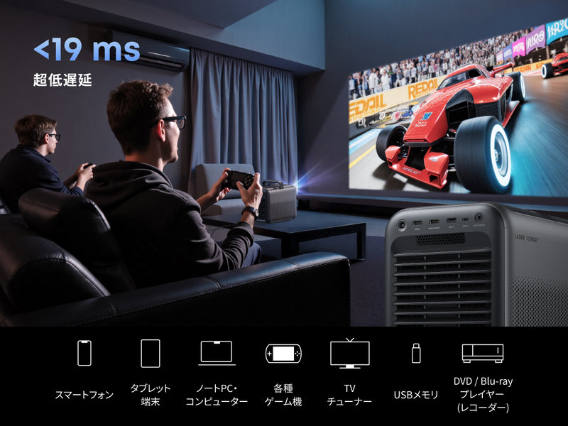 幅広いデバイス接続で、無限のエンターテインメントを