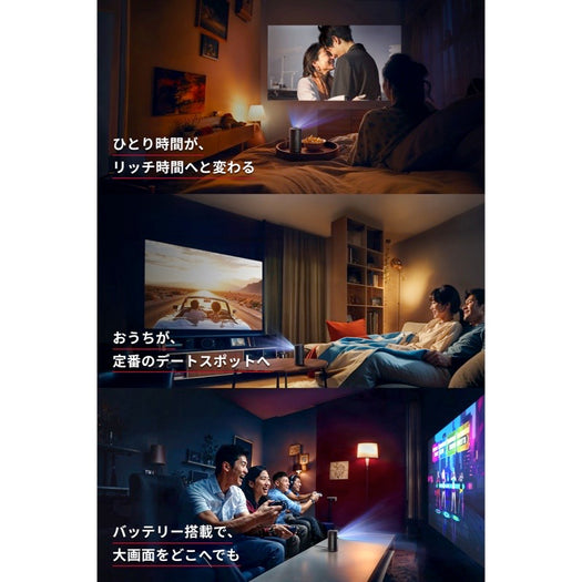 Nebula Capsule 3 | モバイルプロジェクターの製品情報 – Anker Japan 
