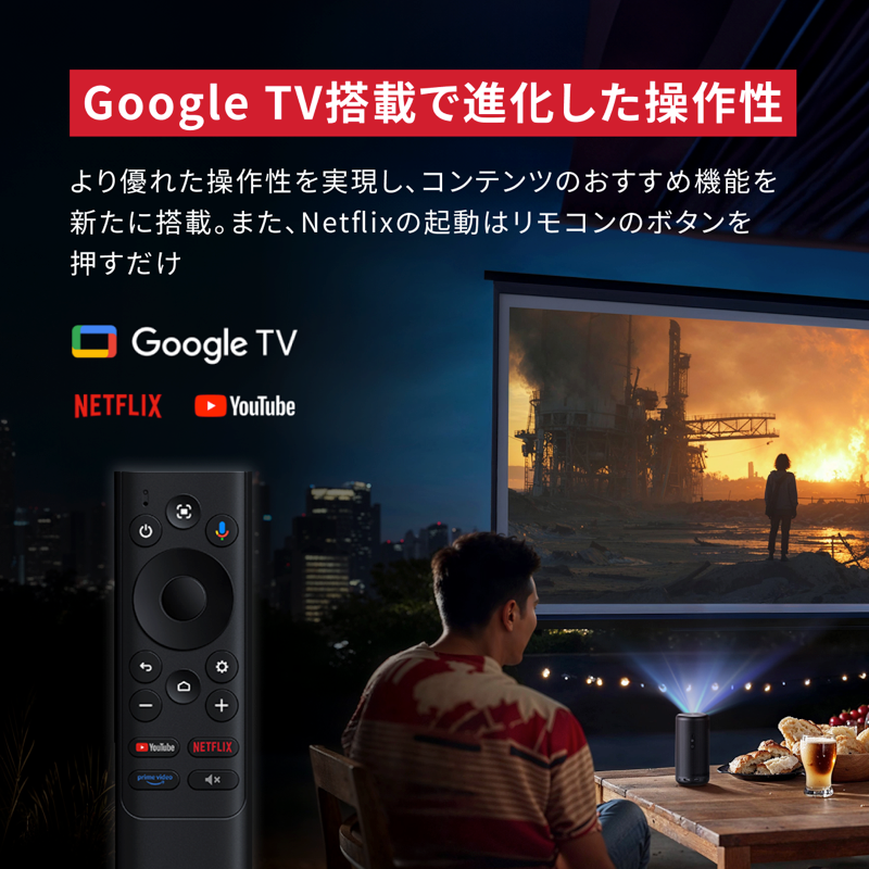 Nebula Capsule 3 | モバイルプロジェクターの製品情報 | Anker Japan Nebula Capsule 3 | モバイルプロジェクターの製品情報 | Anker Japan