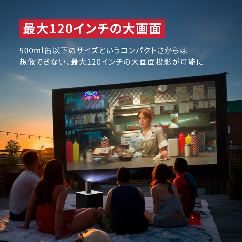 Nebula Capsule 3 | モバイルプロジェクターの製品情報 | Anker Japan Nebula Capsule 3 | モバイルプロジェクターの製品情報 | Anker Japan