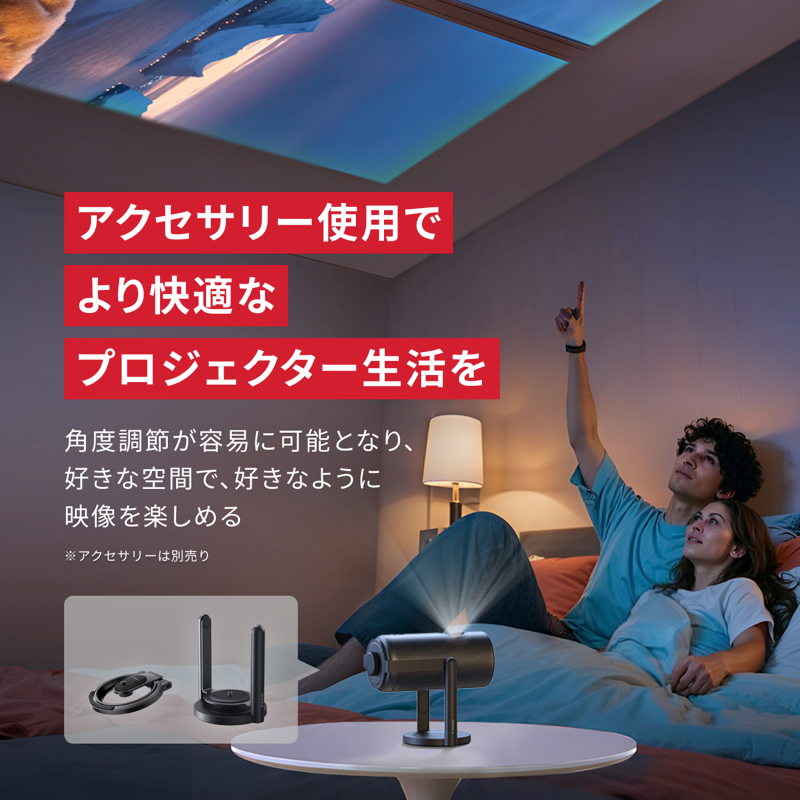 Nebula Capsule 3 | モバイルプロジェクターの製品情報 | Anker Japan Nebula Capsule 3 | モバイルプロジェクターの製品情報 | Anker Japan